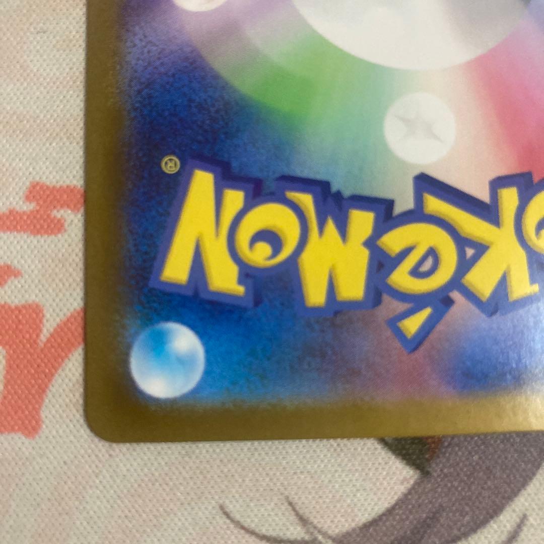 タ*カ様 メガリザードンX ex MUR 116/080 M2