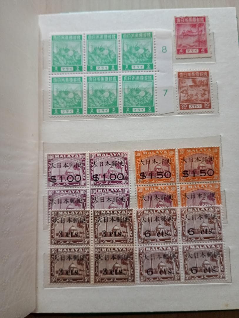 3日まで限定出品！赤猿切手80枚、南方占領マライ切手シート美品