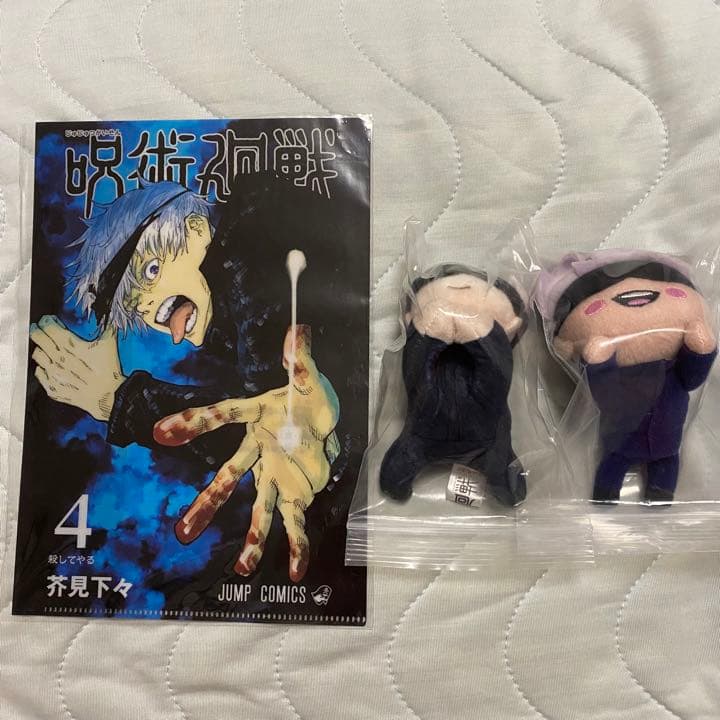 呪術廻戦 五条悟 57点セット