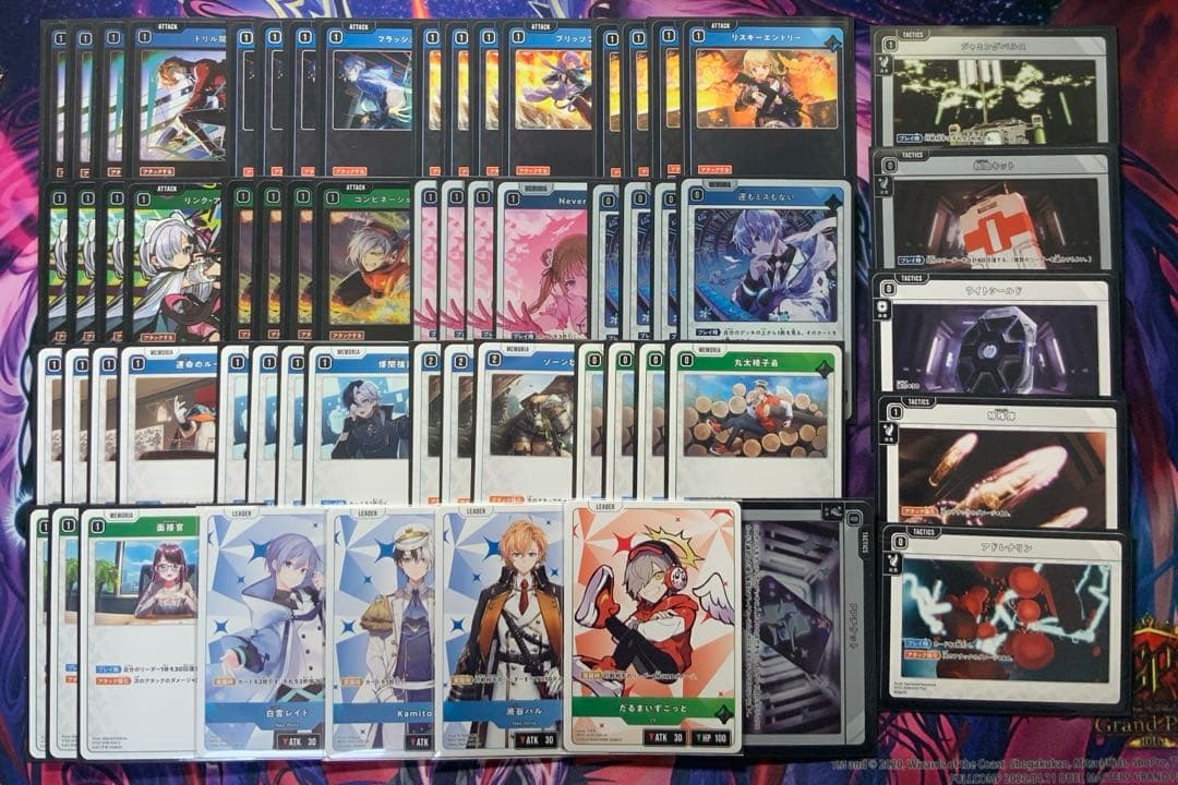 Xross Stars 青緑ハンデス デッキ クロススターズ