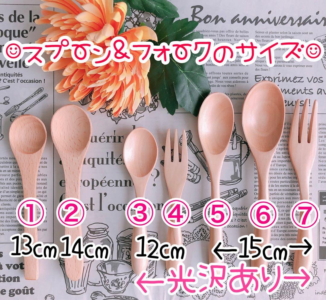 【いちご♡大福様♡オーダー専用ページ】(遅くても2月末までに納期ご希望)