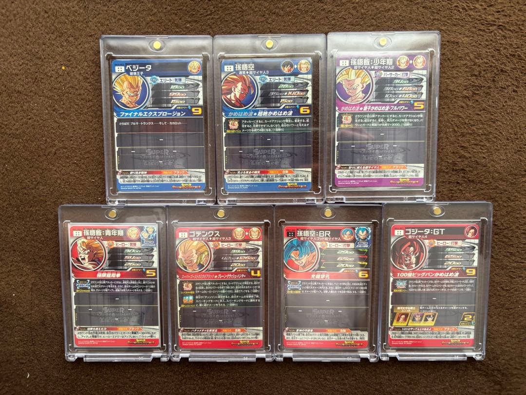 だ*ー様 ドラゴンボールヒーローズ まとめ売り