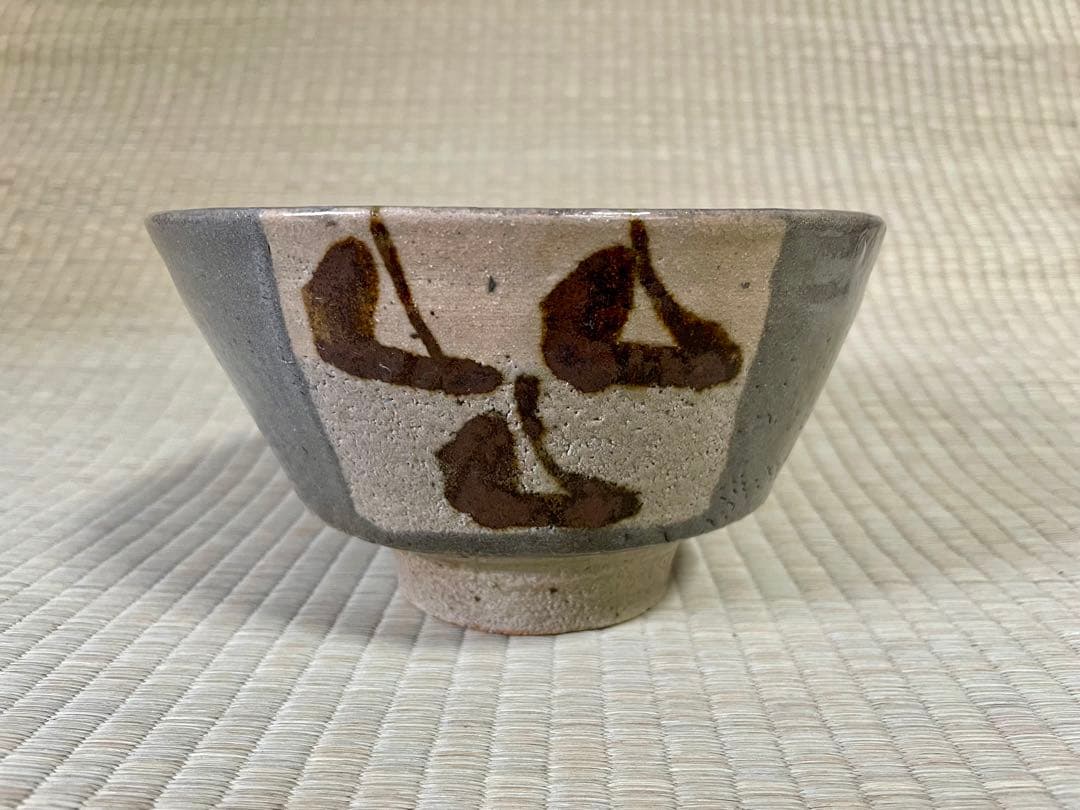 濱田晋作　大鉢