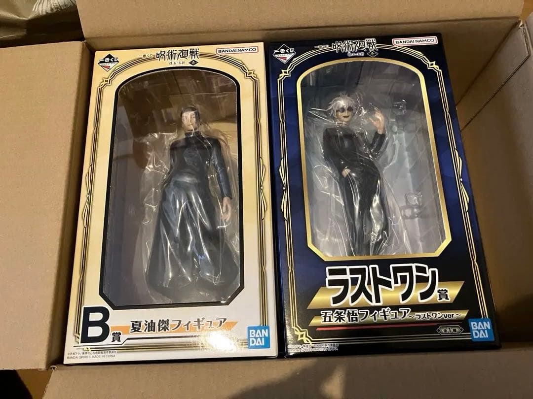 呪術廻戦 一番くじ 懐玉・玉折 夏油 五条