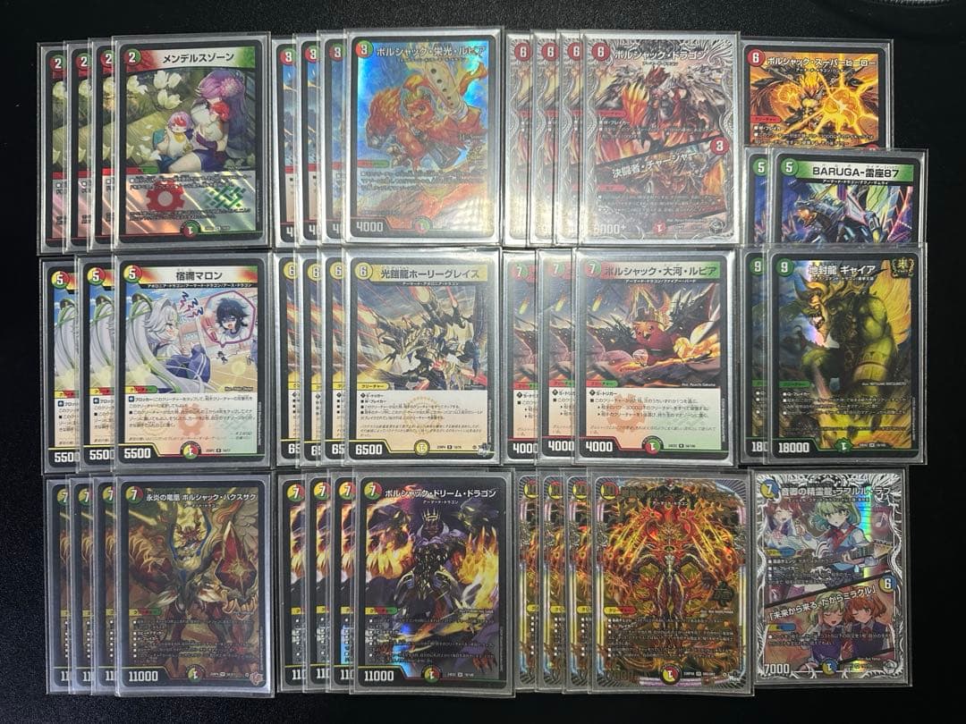 デュエルマスターズ　リースボルシャック デッキ