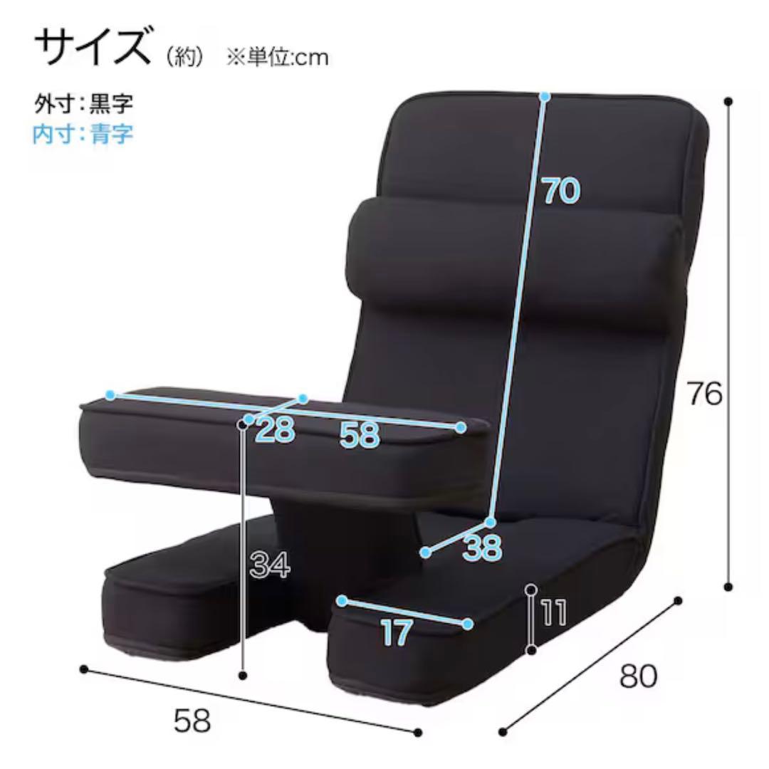 NITORI ゲーミング座椅子 ワイド （BK）