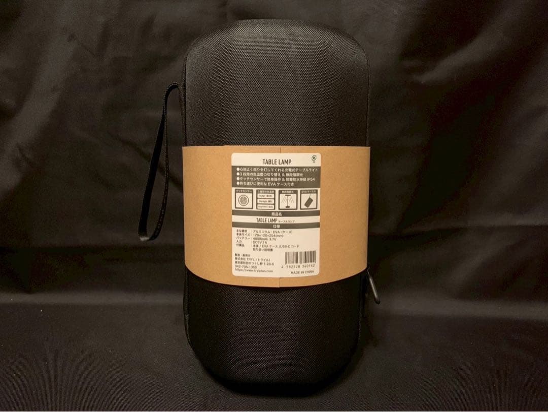 デバイスワークス　5050WORK SHOPワークショップ　TABLE LAMP