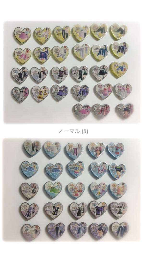 プリズムストーンまとめ売り!! SR×16 PR×12／198個＋ケース