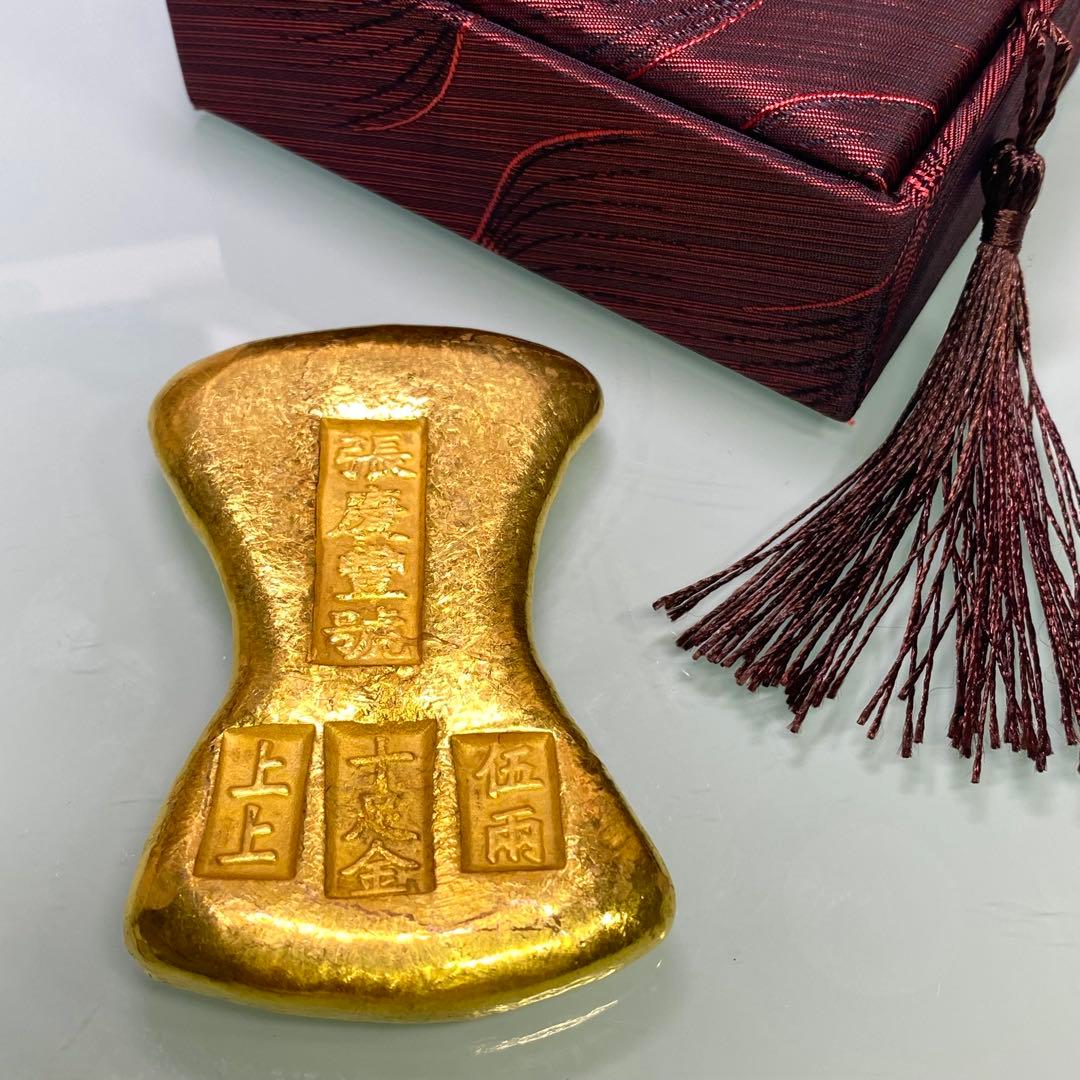 金貨　巨大な金餅 古銭　張慶豊号　五両十足金 金運パワー　開運用へ金元寶