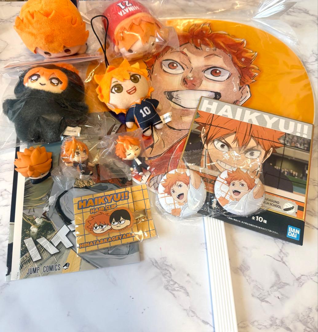 ハイキュー 日向翔陽 まとめ売り