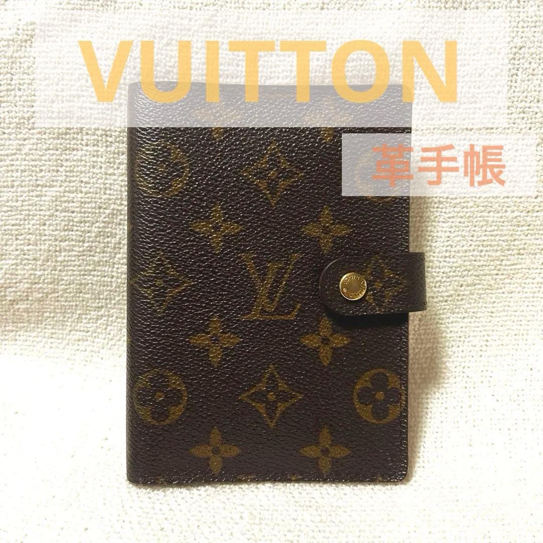 手帳　スケジュール帳　ヴィトン　ルイヴィトン　革手帳