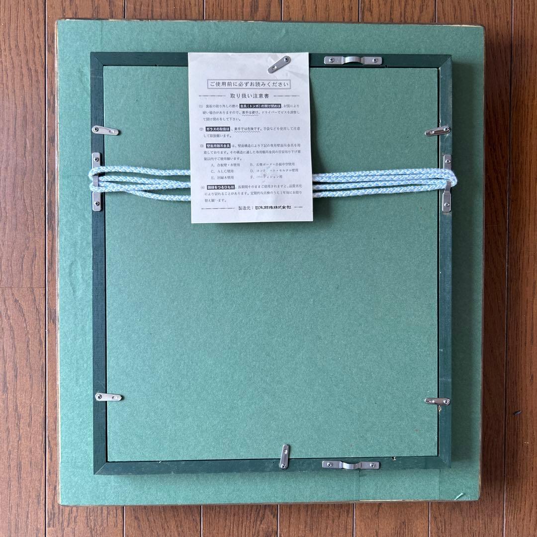 絵画　油彩画　少女　上尚司　「少女」