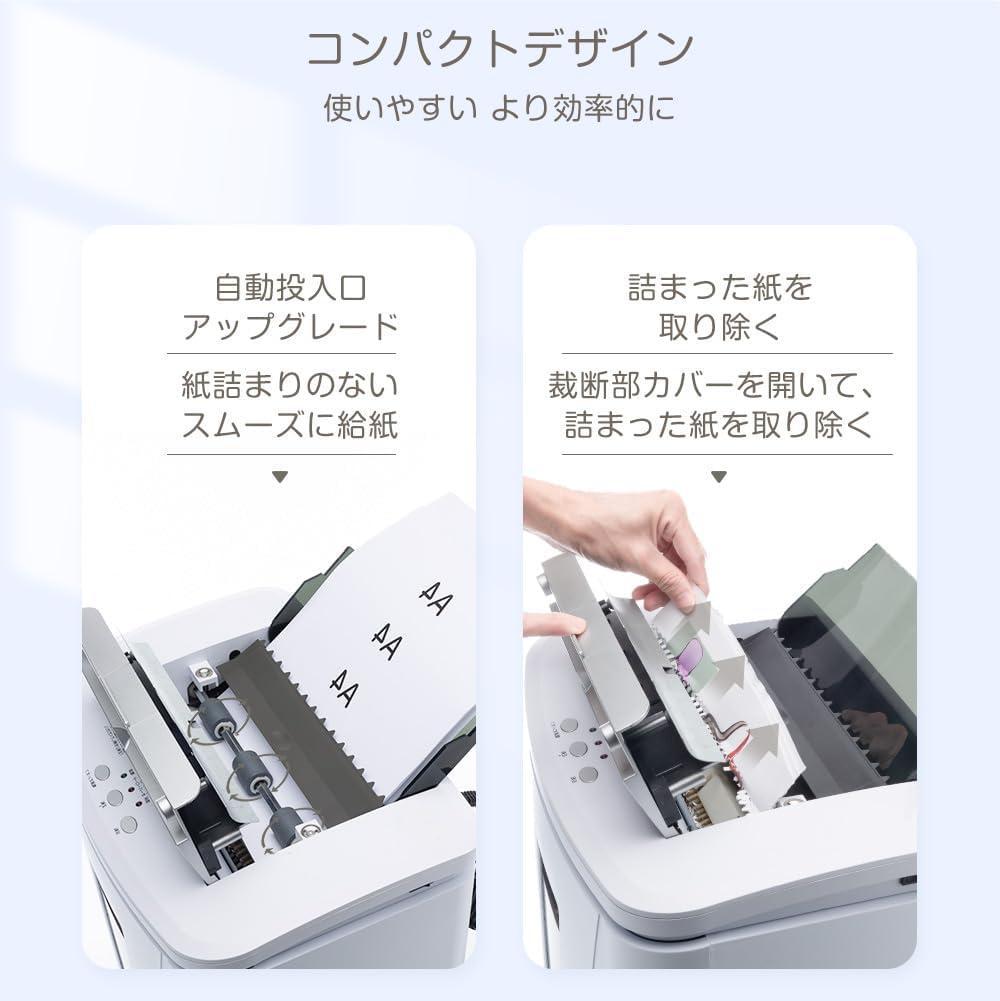 Gulcircle シュレッダー 電動 家庭用 静音: 電動シュレッダ 在宅業務