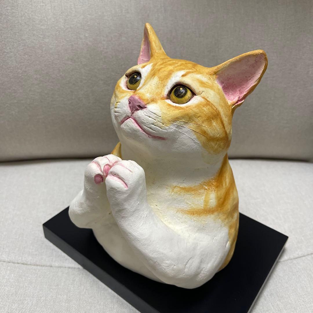 造形作家　小澤康麿　立体　猫　オブジェ 置物　茶トラ