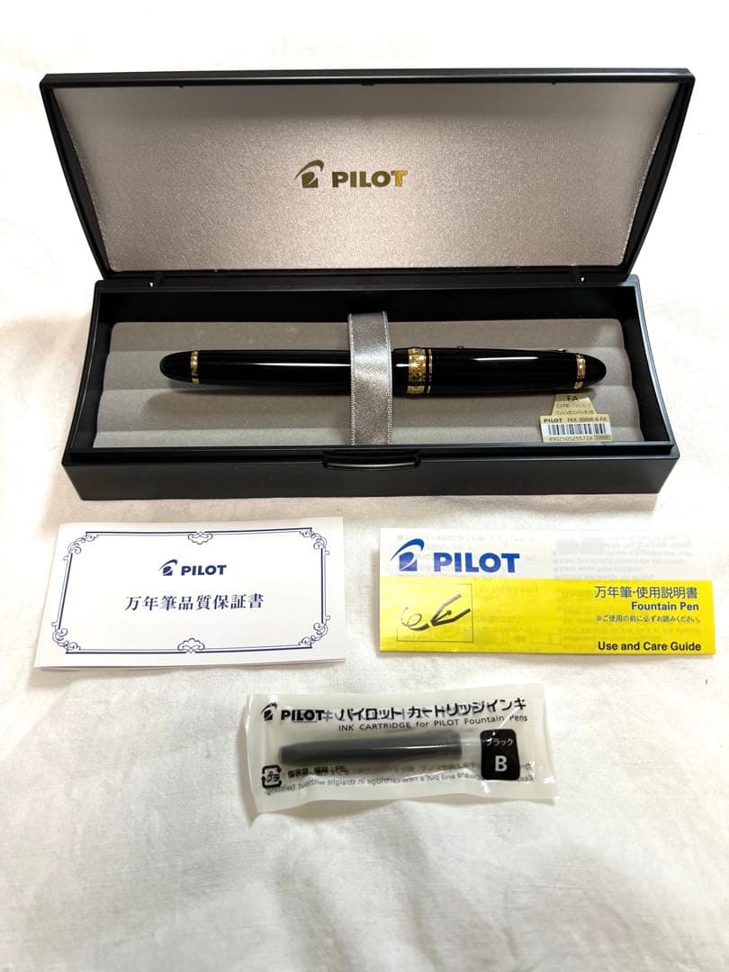カスタム743 FA（フォルカン）　パイロット万年筆