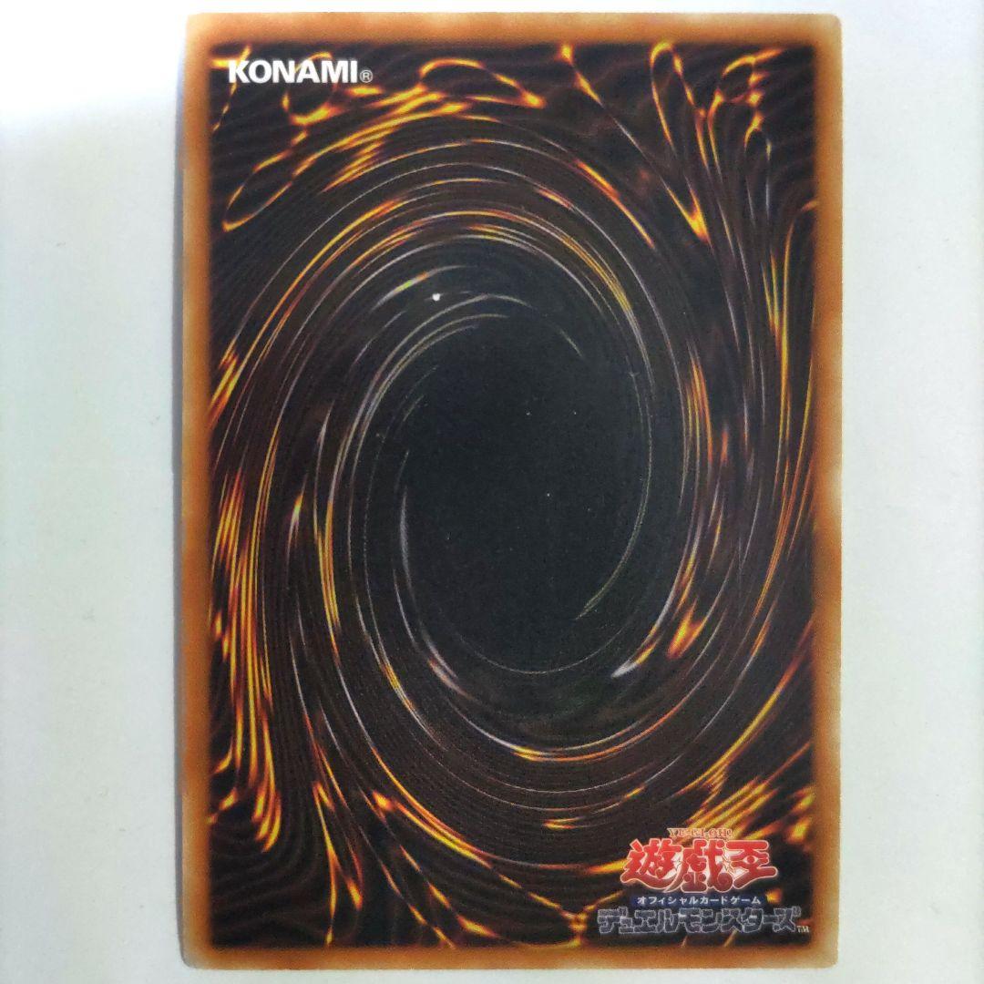 遊戯王　ブラックマジシャンガール　25th