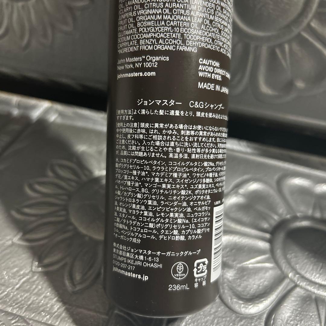ジョンマスター シャンプー コンディショナー ヘアミルク ハンドローション 他