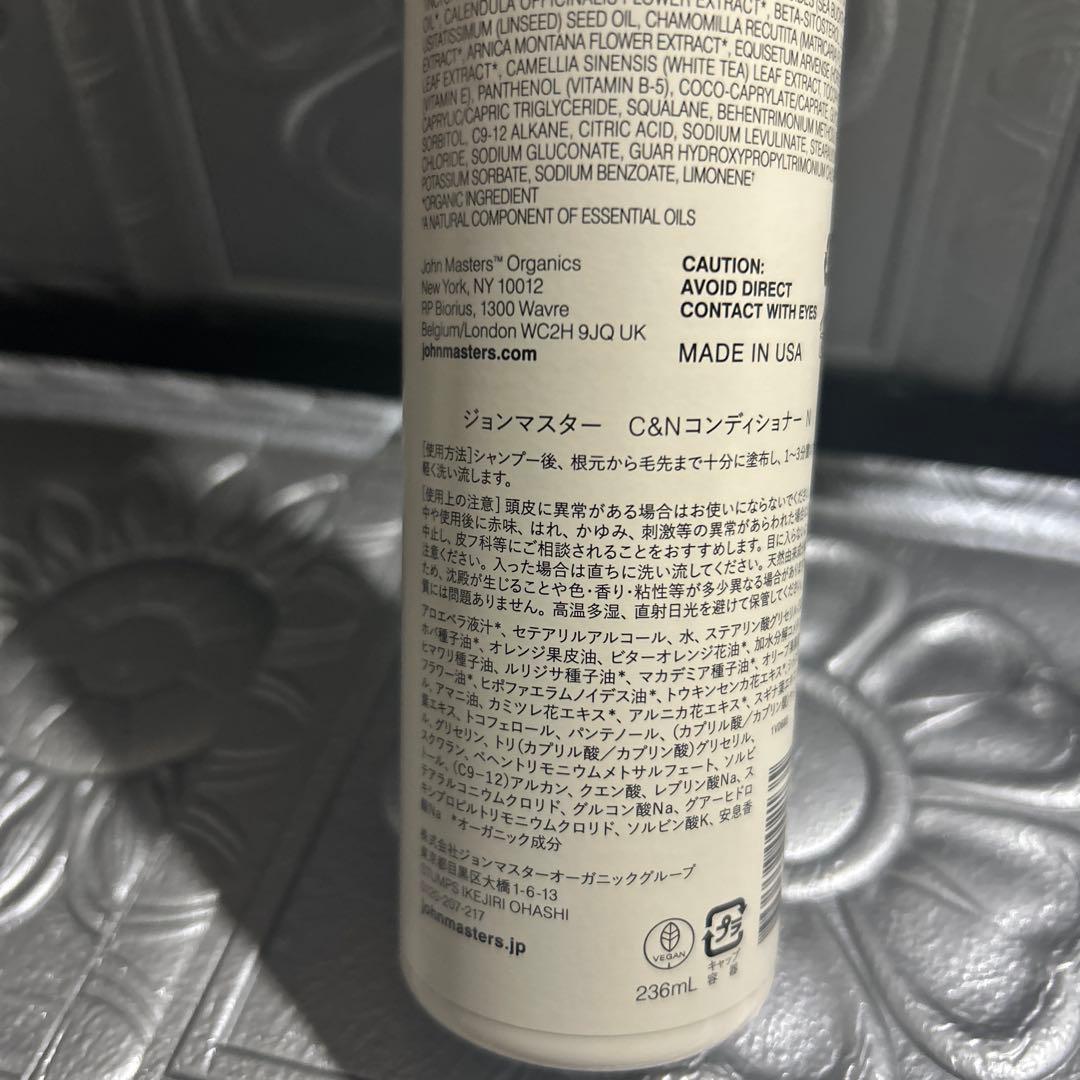ジョンマスター シャンプー コンディショナー ヘアミルク ハンドローション 他