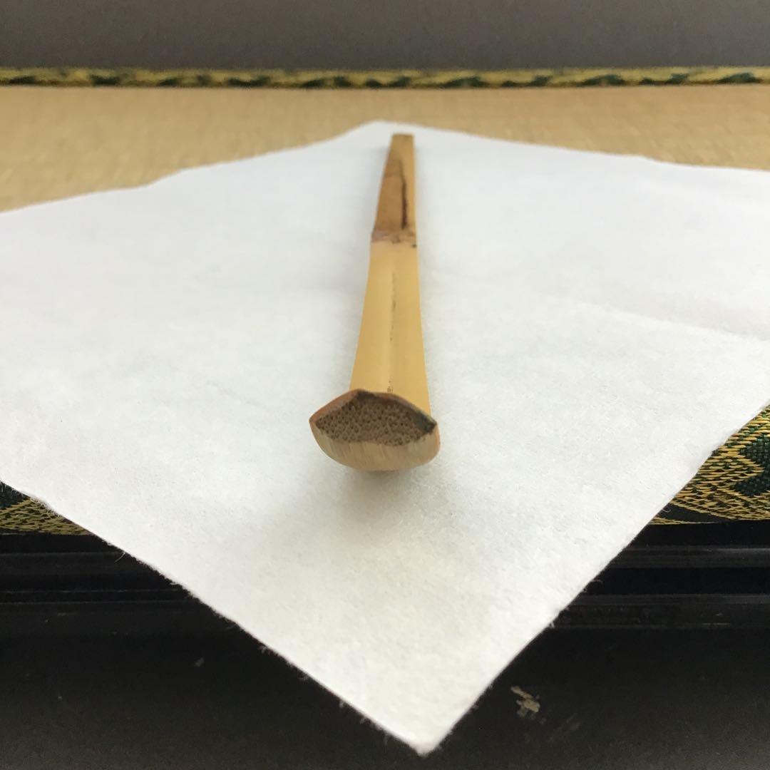 茶杓　銘:下萠　松尾11代葆光斎作　葆光斎書付　共筒共箱　S57CS