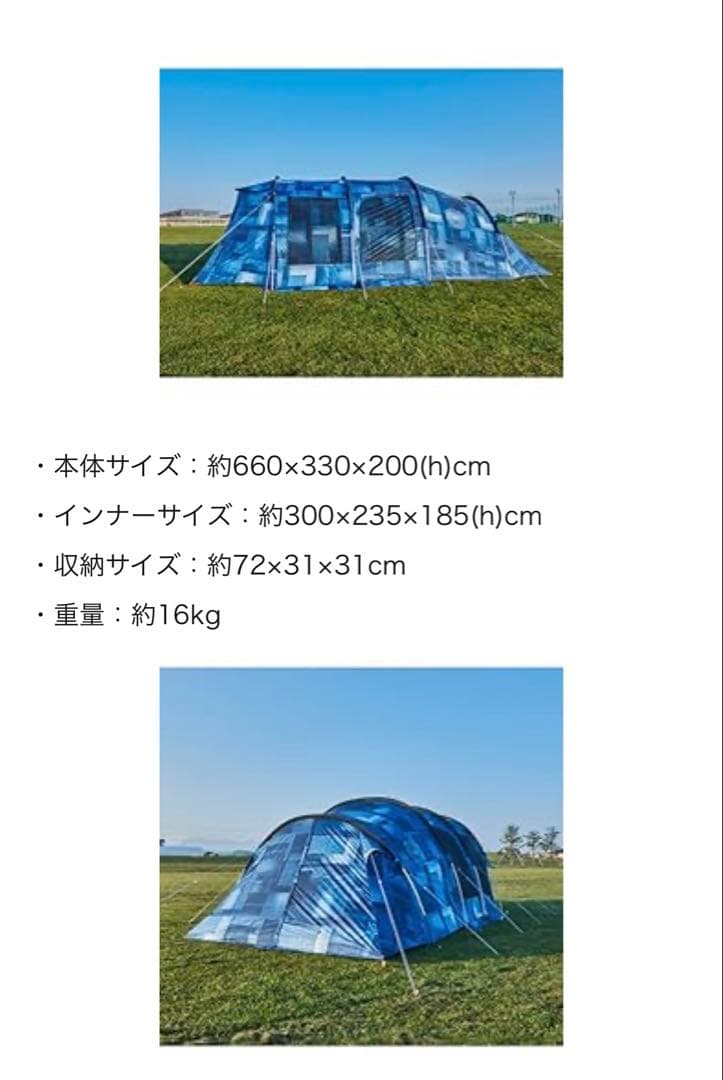 【１回のみ使用】コールマン　テント ILトンネル2ルームハウス LDX デニム