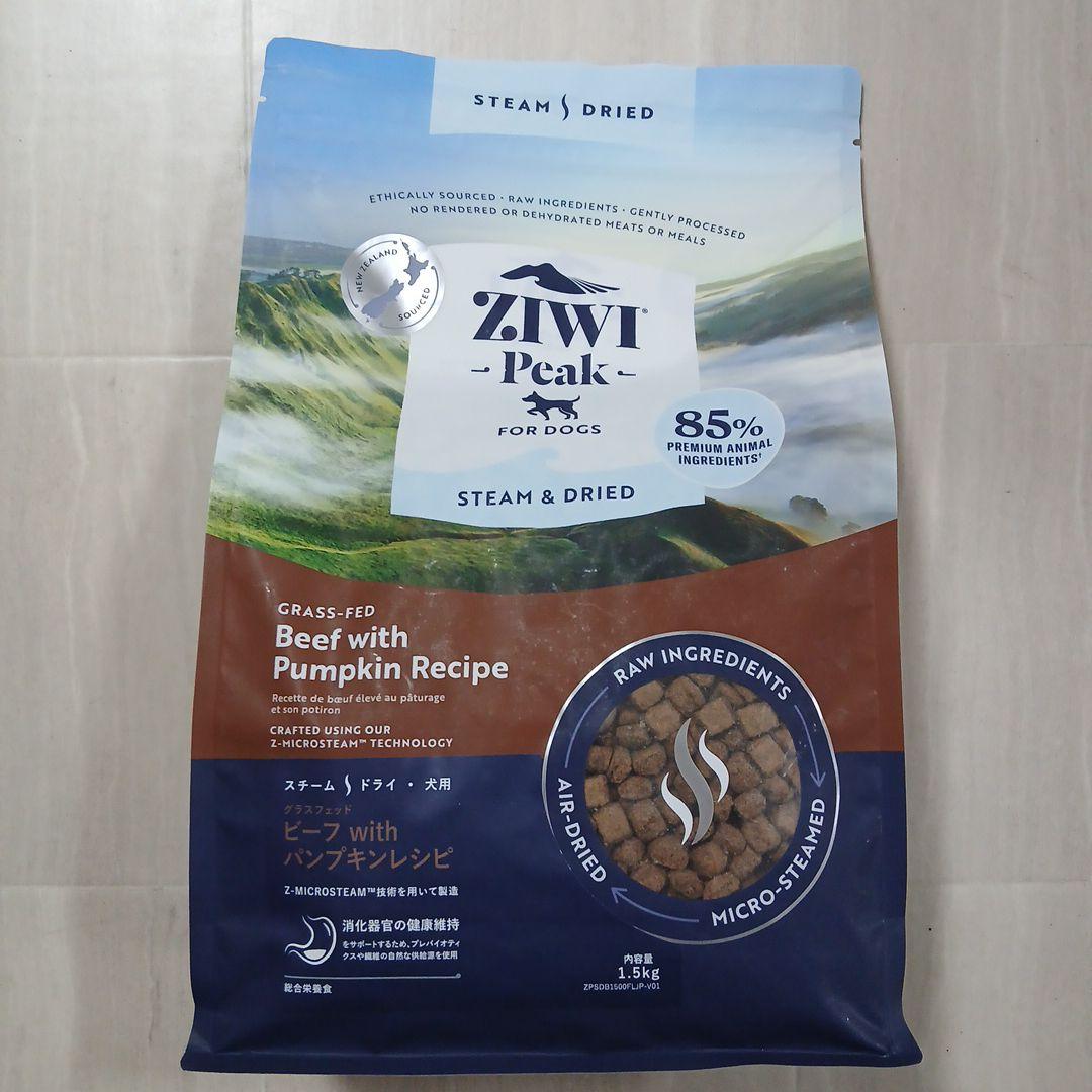 Ziwi Peak 牛肉とパンプキン 1.5kg