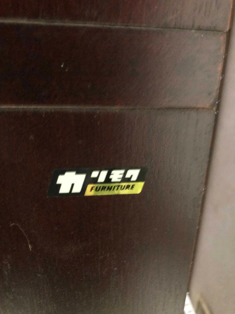 本棚　飾り棚 レトロ　カリモク家具