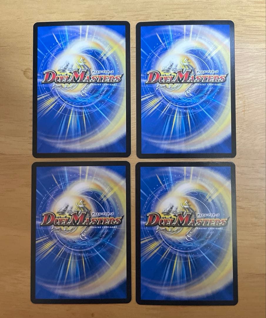 邪龍ジャジーブラッド 4枚