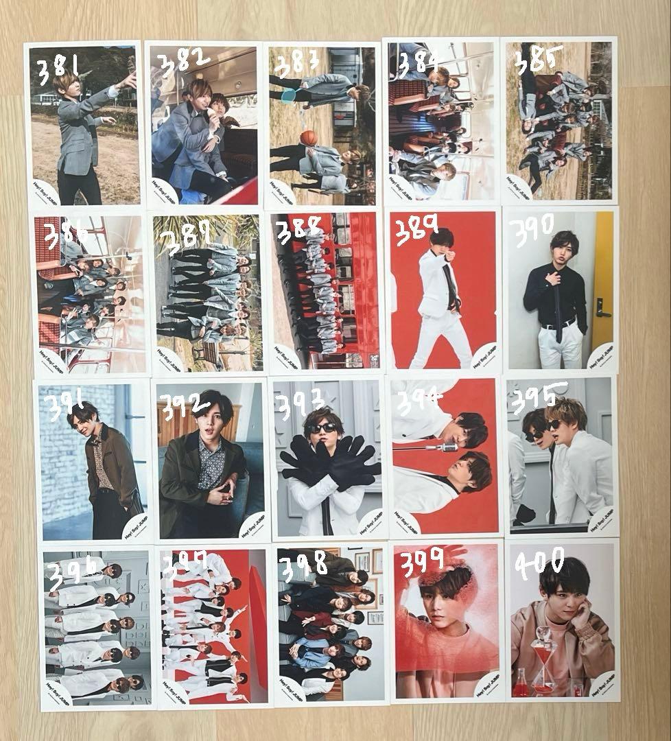 Hey! Say! JUMP 山田涼介 公式写真 まとめ売り②