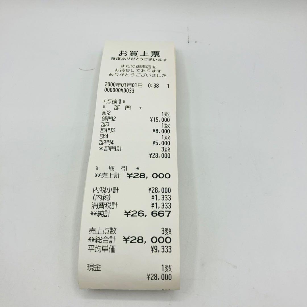 シャープ 電子レジスタ XE-A20(取説・付属)+ ロール紙2個