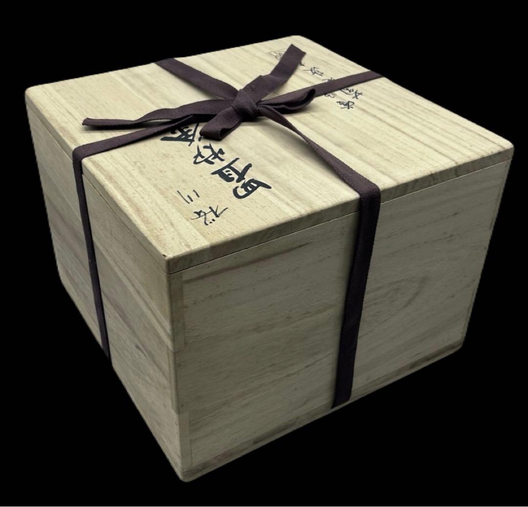 釜師 菊地政光作 置炉釜 桜川地紋 茶釜 茶道　-378-