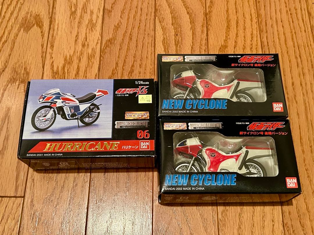 新品未開封】 メタルメカコレクション ハリケーン 新サイクロン号 後期バージョン
