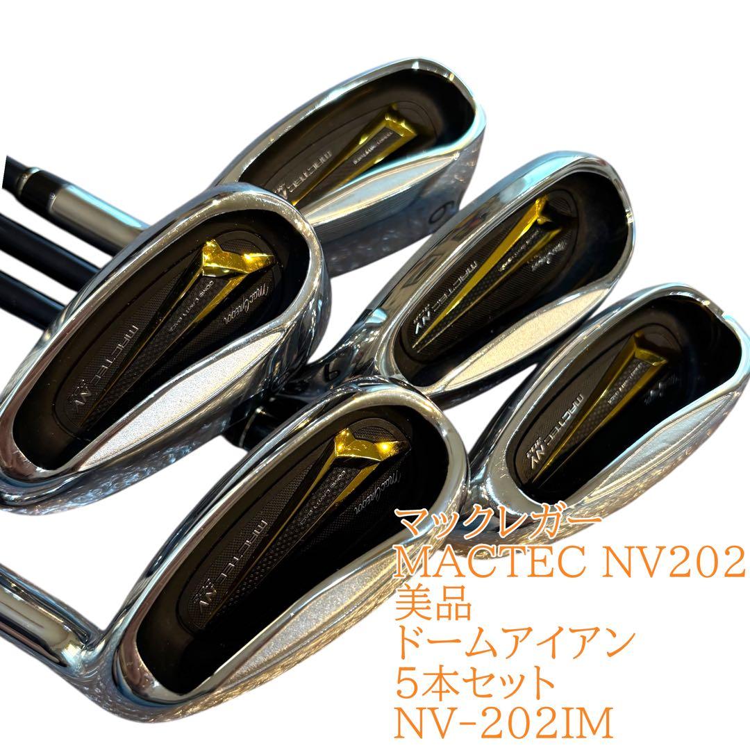 美品　マックレガー　MACTEC NV202 ドームアイアン5本セット