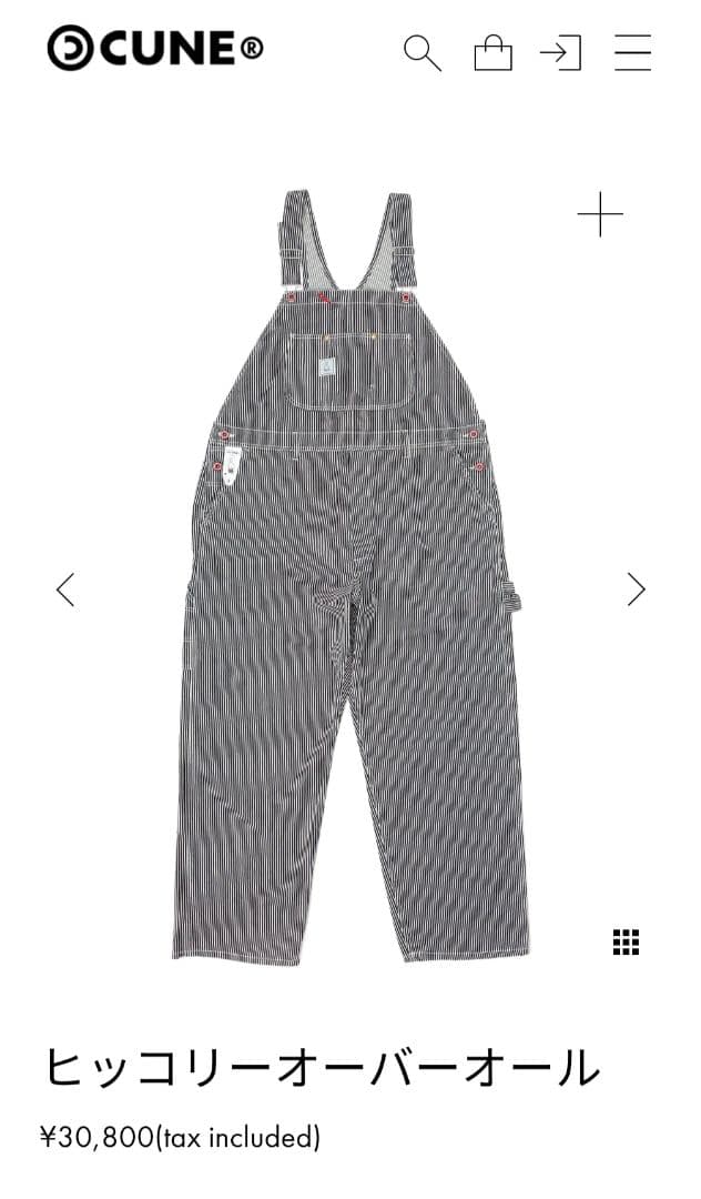m*o様 CUNE ヒッコリー オーバーオール 絶版 希少 入手困難