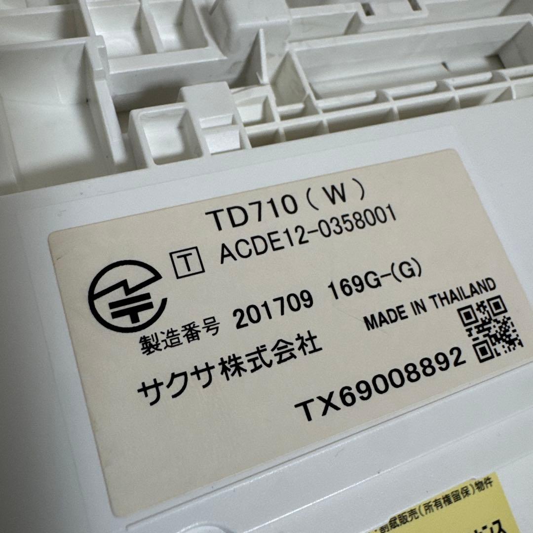 SAXA PLATIA 30ボタン標準電話機 ビジネスホン 業務用 5台セット
