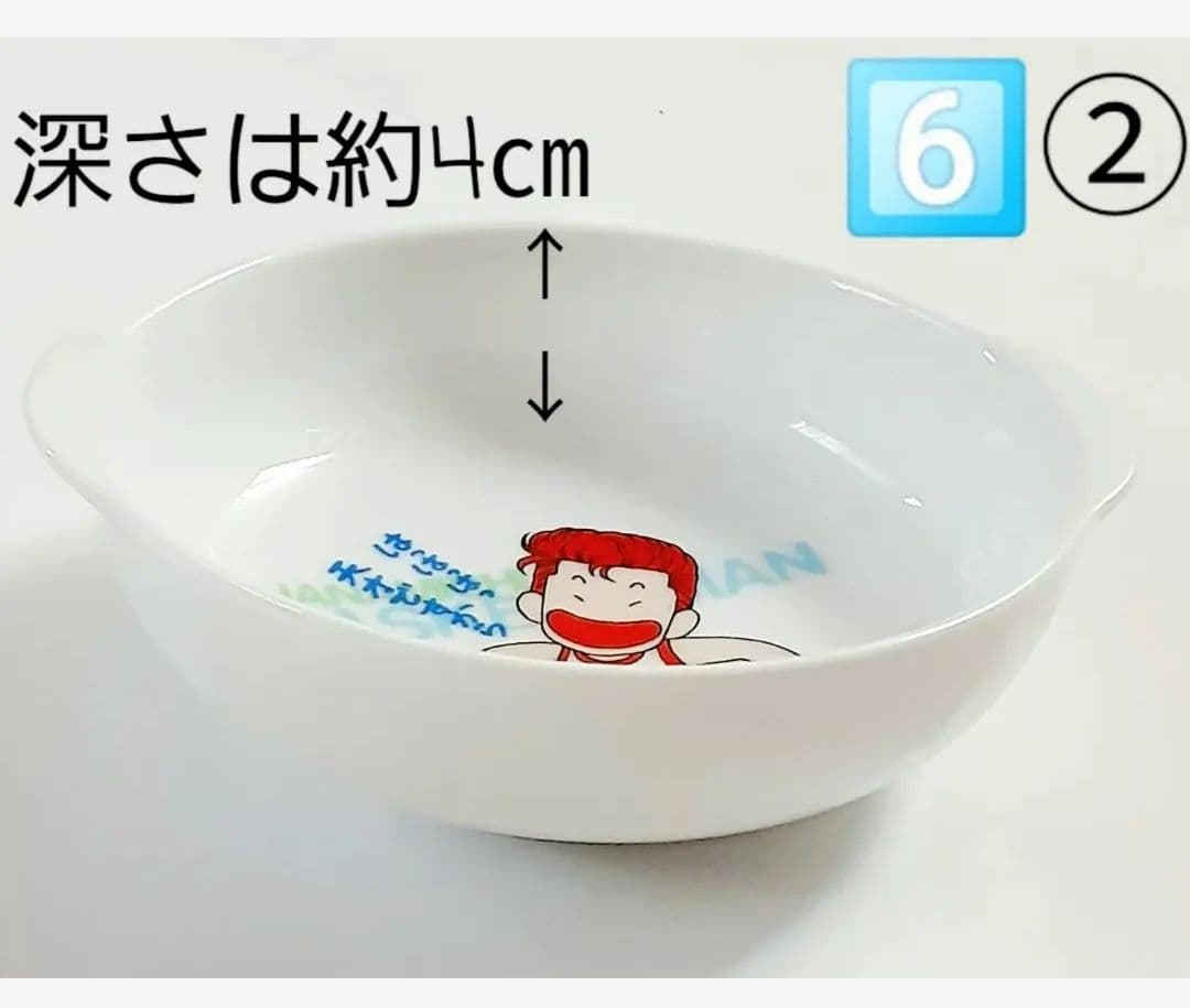 スラムダンク　SLAMDUNK　食器　8点セット　【バラ売り❌️】