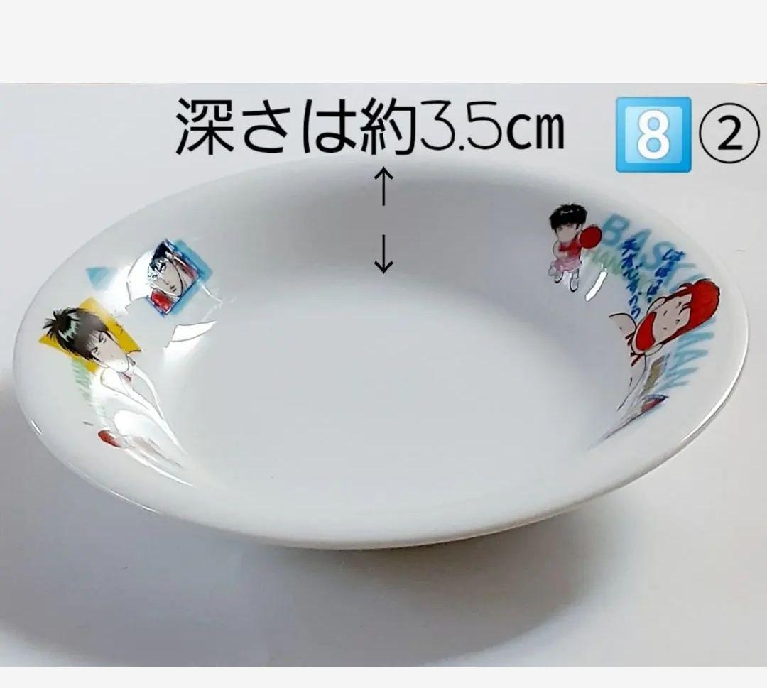 スラムダンク　SLAMDUNK　食器　8点セット　【バラ売り❌️】