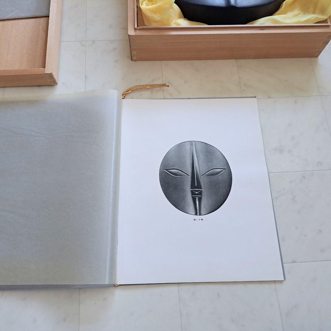 【希少】岡本太郎 太陽の顔 大阪万博 信楽焼 TARO OKAMOTO