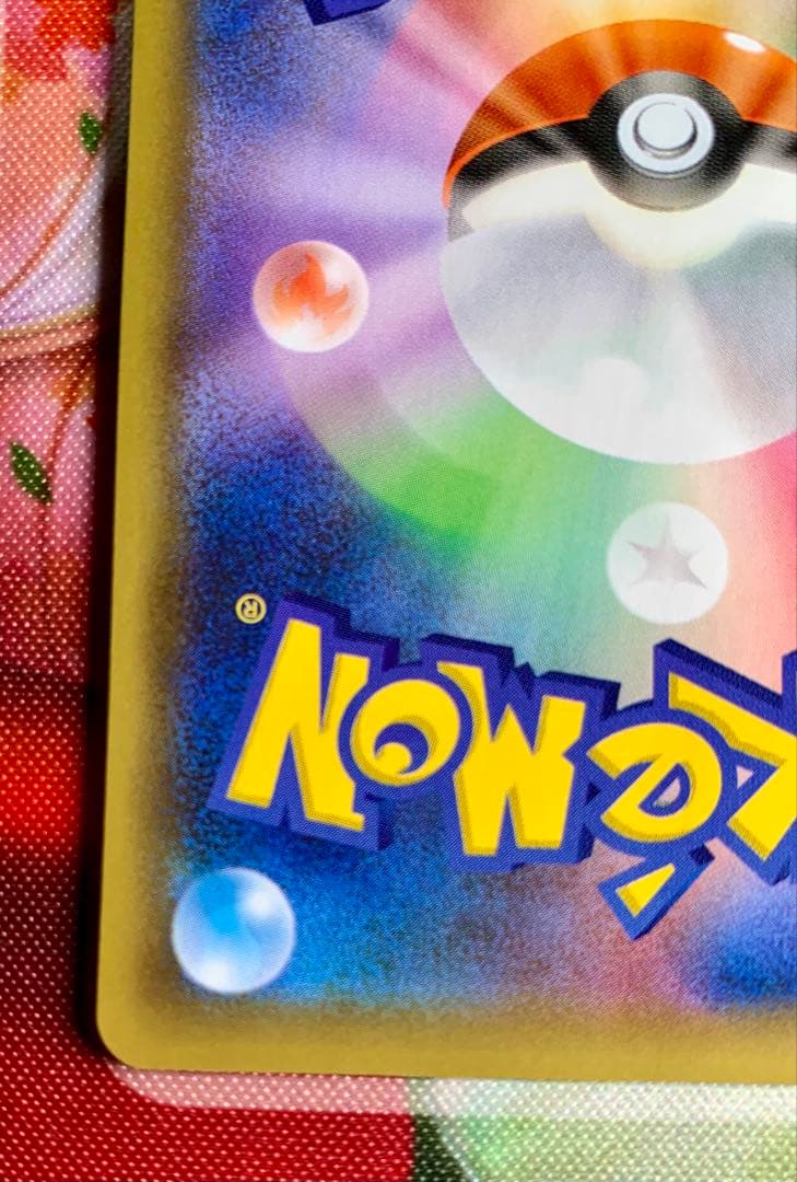 ポケモンカード　レシラム25th 020/025