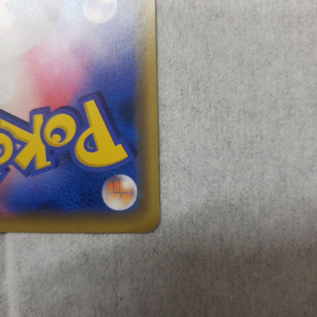 ポケモンカードゲーム ポケカ リーリエ SR がんばリーリエ