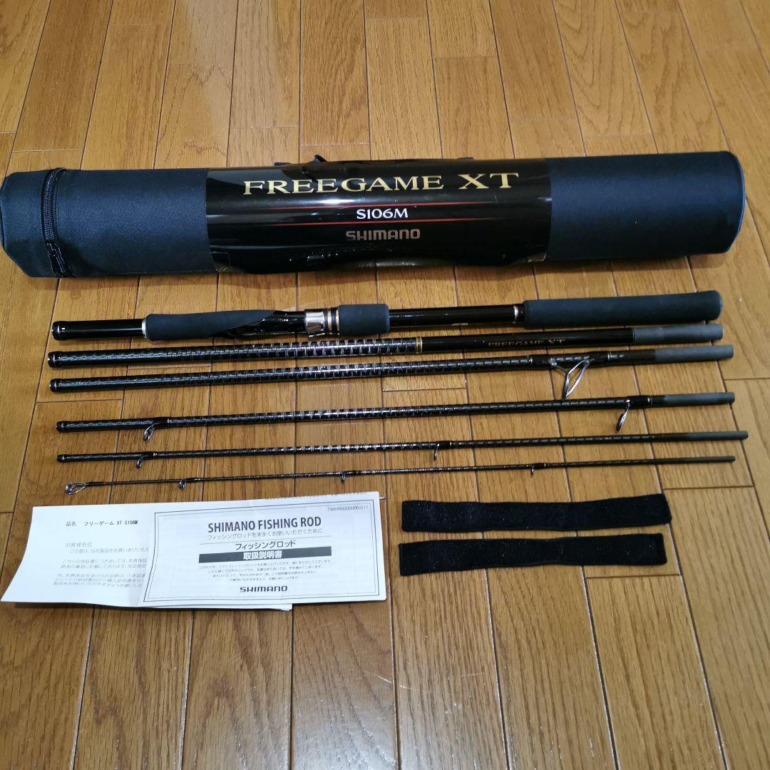 SHIMANO FREEGAME XT S106M モバイルロッド