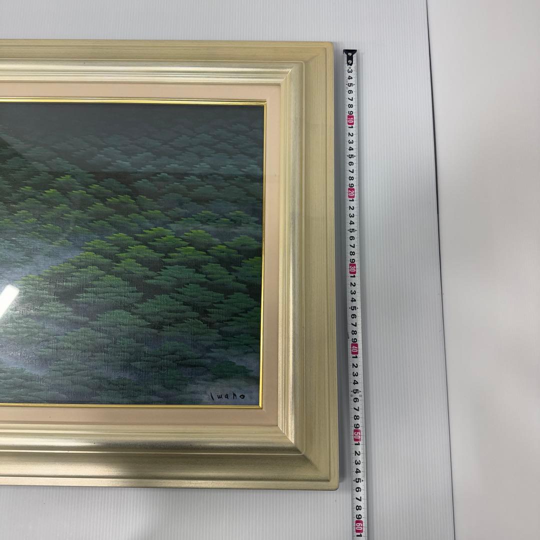 【美品】 油彩絵画 同志社 arte mondo 弦城 IV 額縁 銀 F8