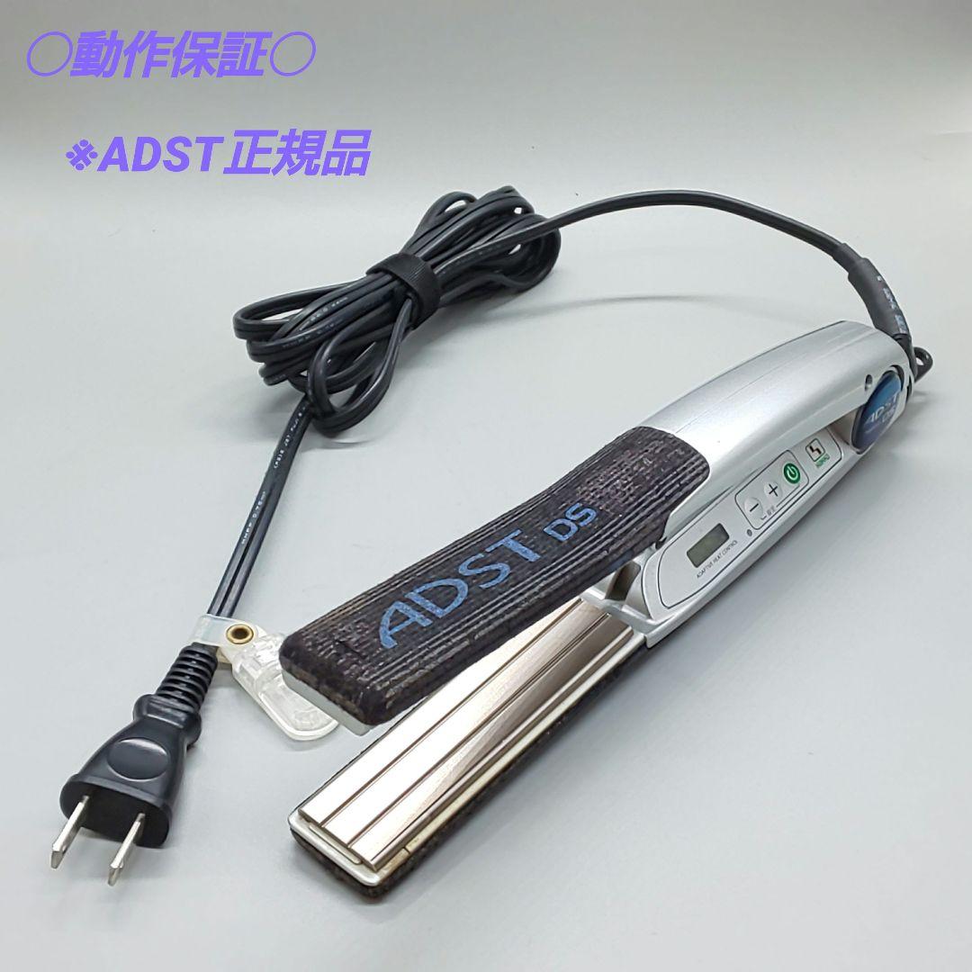 ADST　Premium　DS アドスト　ヘアアイロン【良品・正規品】772