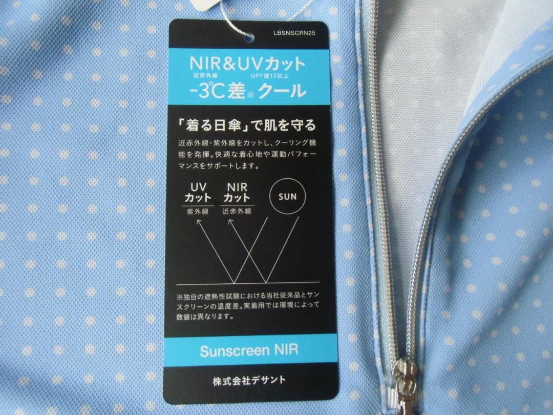 【新品、最終処分値】LANVIN SPORTレディースジップアップシャツ