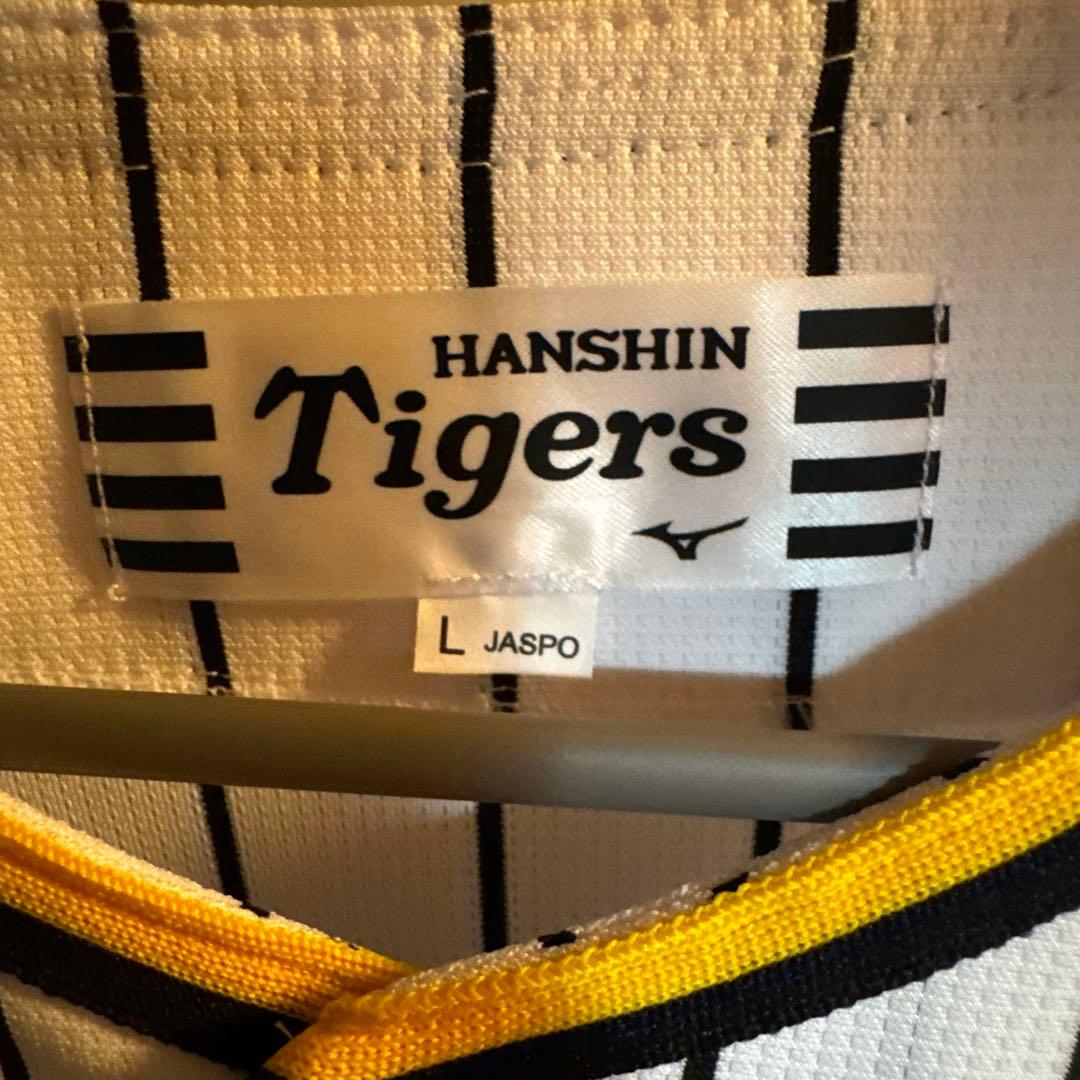 阪神タイガース チャンピオンエンブレム付きユニフォーム 及川雅貴　Lサイズ