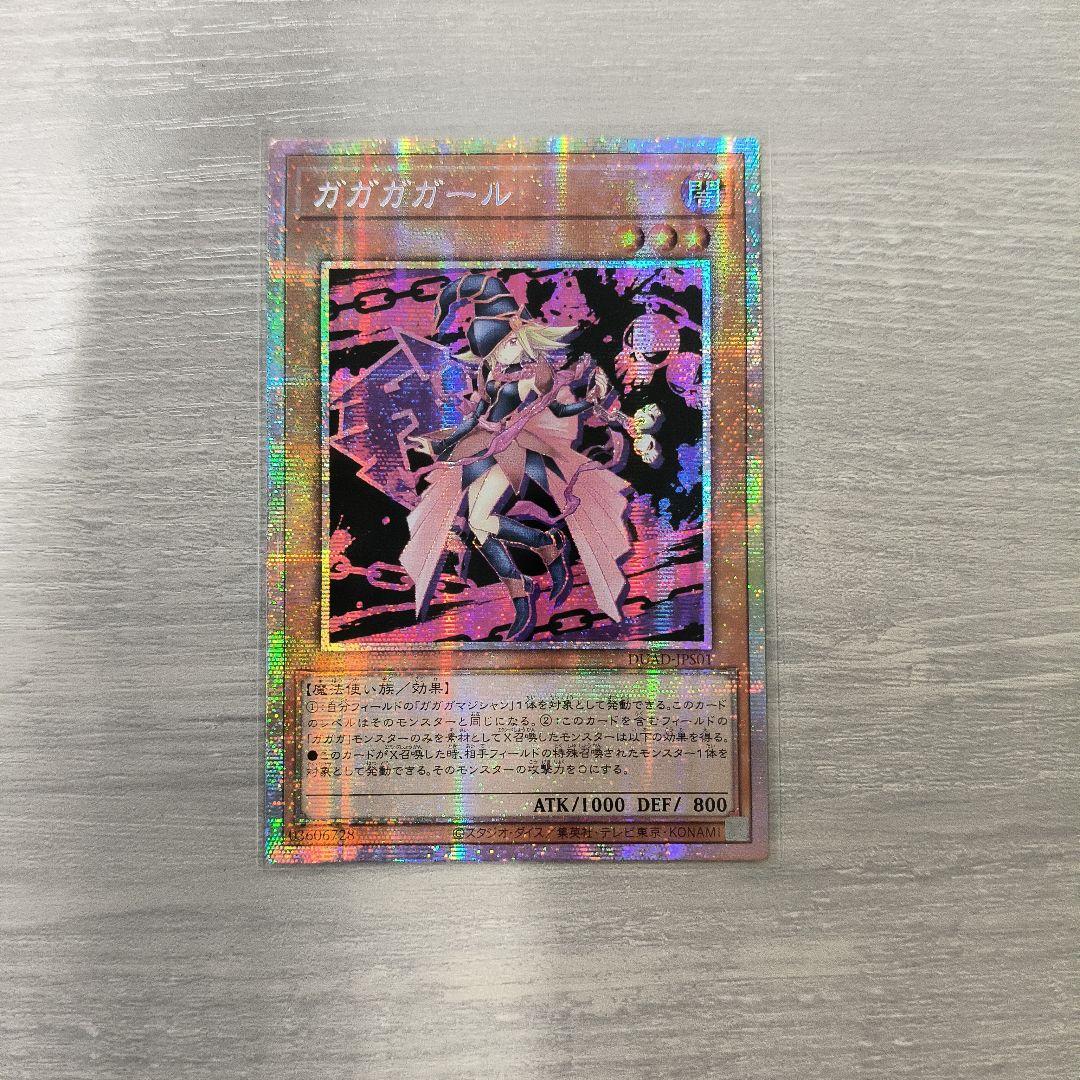 ガガガガール プリズマ プリシク アジア版 02