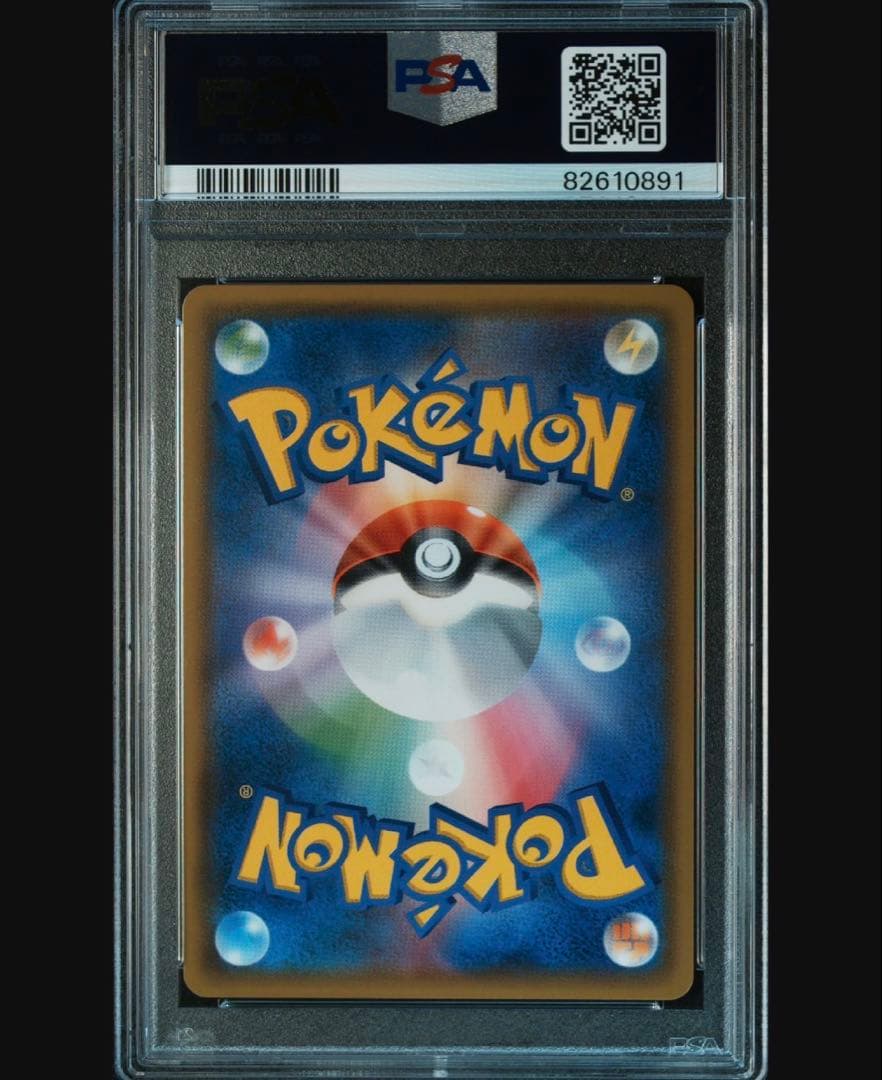 PSA10 ポケモンカード ゲッコウガ＆ゾロアークGX sa サンムーン