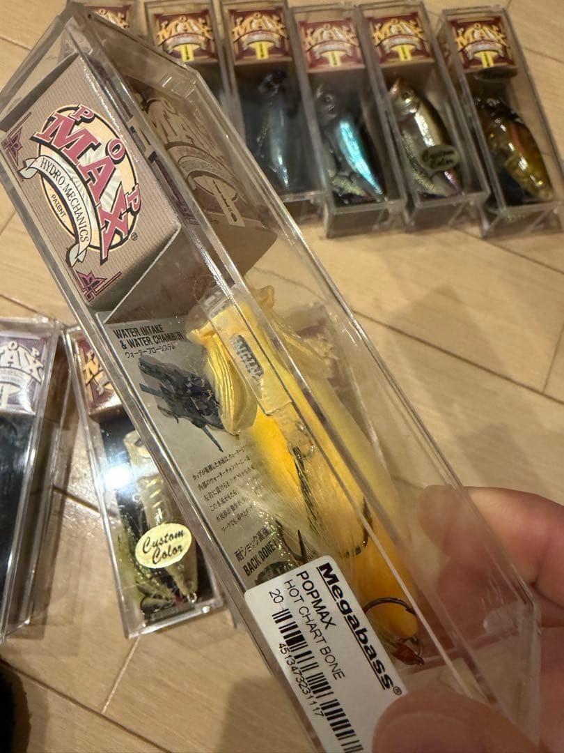 POPMAX ポップマックス25個セット