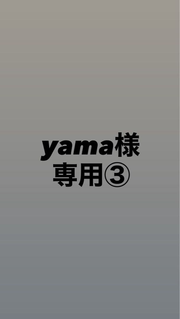 Yama③