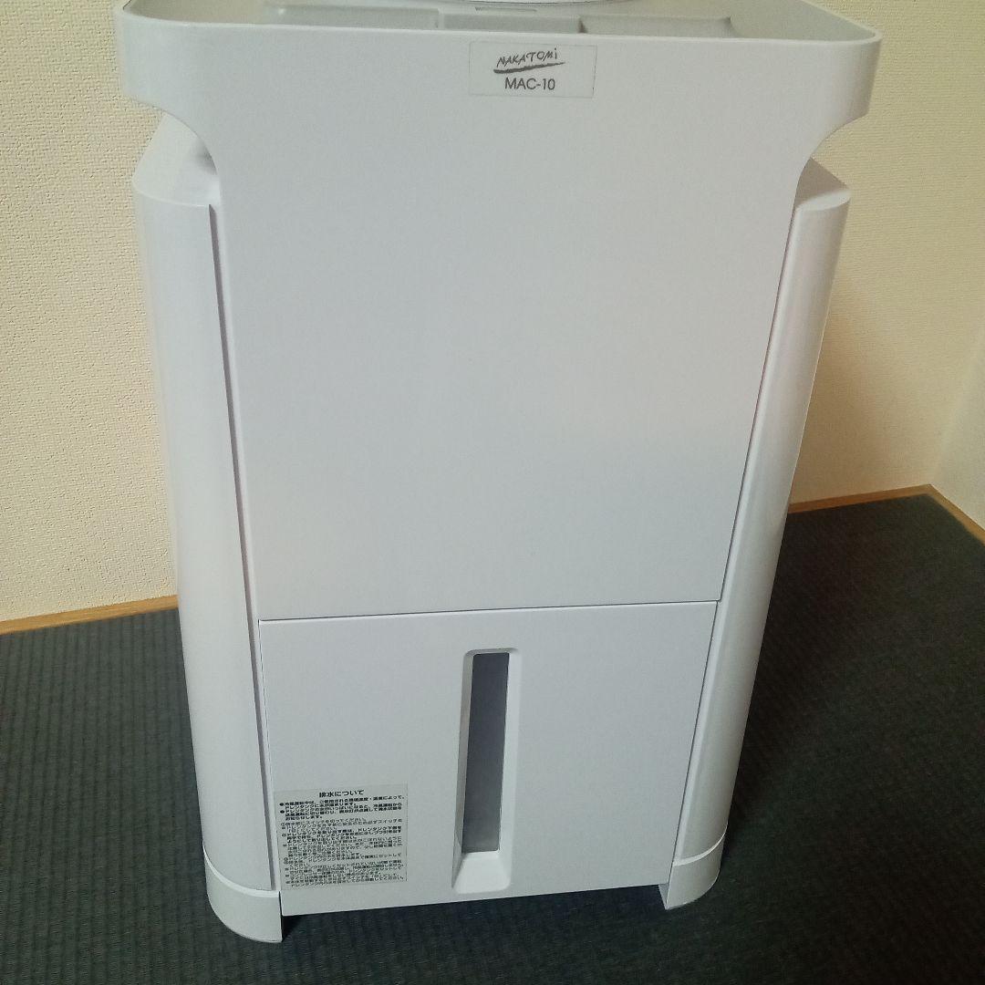 ✨️極美品✨️ ナカトミ　ミニクーラー　スポットクーラー Mac-10