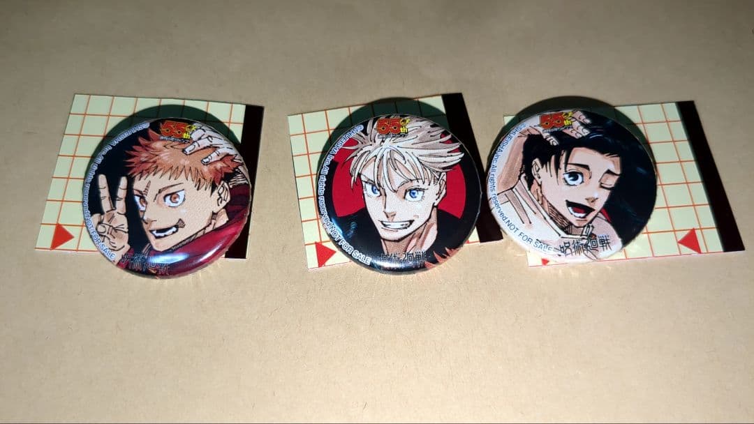 【希少】 ジャンプ 55周年記念 55キャラ缶バッジ 呪術廻戦 3種